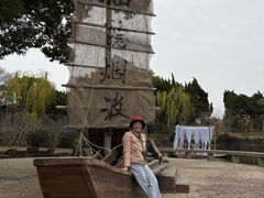 -无锡蠡湖国家湿地公园-蠡园