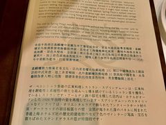 -嘉麟楼