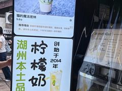-猫的魔法密林(衣裳街店)