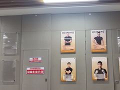 -美航国际健身(北京华联店)