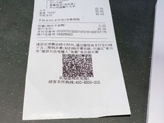 -麦当劳(新达汇三林店)