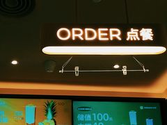 -奈雪的茶(M+世纪都会广场店)