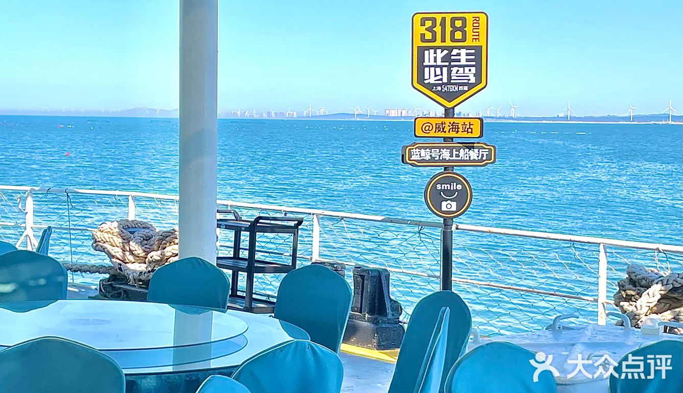 不说在威海！以为在马代度假🏖️