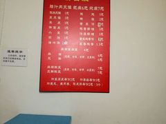 -老字号杨坡红油米线腊汁肉夹馍(东四道巷店)
