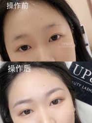 -UP&UP·半永久眉毛眼线机器野生眉