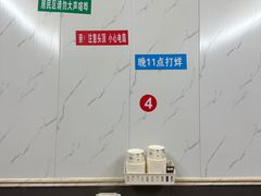 -建国烧烤(建乐路店)