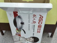 -北国超市(长江店)