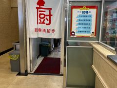 -老四季(光荣街店)