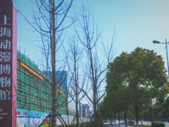 -上海动漫博物馆
