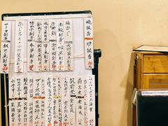 -加奈日本料理