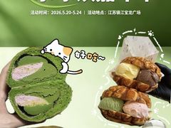-镇江宝龙广场