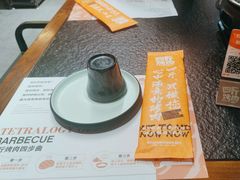 -四斤烤肉(东戴河孟家店)