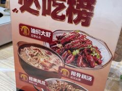 -江城燕子大排档(江汉路步行街店)