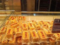-鲍师傅糕点(五月花店)
