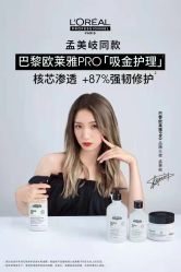 -Kraemer Paris苏豪路易士·嘉玛发廊