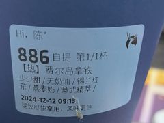 -瑞幸咖啡(太阳CITY店)