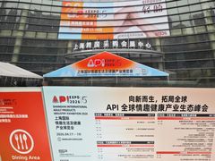 -上海跨国采购会展中心