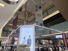 -福田卓悦INTOWN购物中心