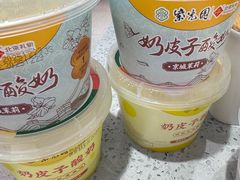 -紫光园(劲松店)