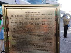 -香港会议展览中心演讲厅