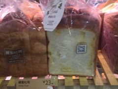 -巴黎贝甜(亿合城店)