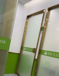 -苗医生专业祛痘·皮肤管理