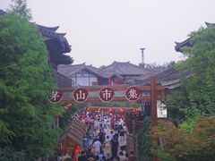 景点-茅山东方盐湖城景区