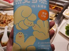-海底捞火锅(万丰桥店)