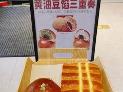 -烘焙町面包店(西四店)