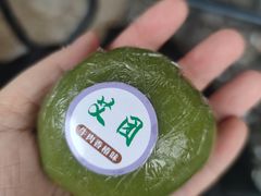 -古南都·清真绿柳居菜馆(太平南路店)