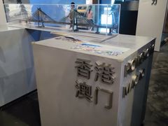 -珠海市博物馆