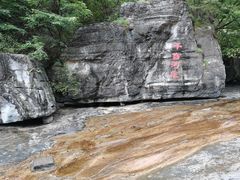 -孤山寨风景区