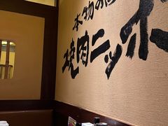-牛家酒场(7mall店)