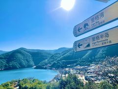-丽江泸沽湖景区-里格半岛
