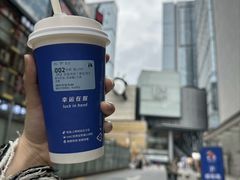 圣诞布丁拿铁-瑞幸咖啡(第一城店)