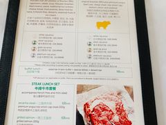 菜单-拉蒂娜·巴西牛排馆 Latina·Brazilian Steakhouse(陆家嘴旗舰店)