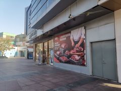 -证大大拇指广场(芳甸路店)