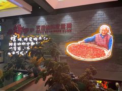 -田趣园长沙菜(天安云谷店)