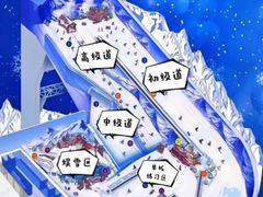 -广州热雪奇迹