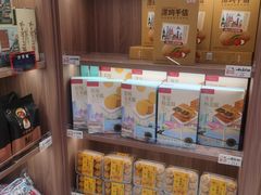 -元朗荣华(中海商城店)