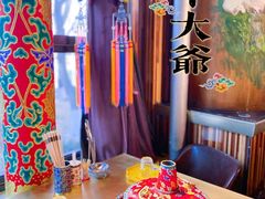 -羊大爷涮肉(亮马桥店)