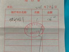 -上海德众堂中医门诊部