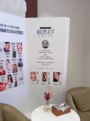 -杭州米兰柏羽医疗美容医院