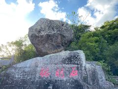 -伍山石窟