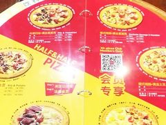 菜单-Mr.Pizza米斯特比萨(苏州平江万达广场店)