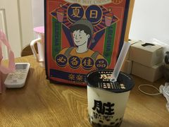 -LELECHA乐乐茶(上海五角场万达广场店)