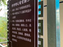 -南天门文化旅游风景区