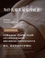 -本真坊美容美体沙龙