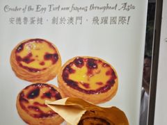 -安德鲁饼店(原店)