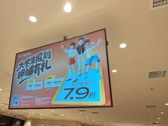 -呷哺呷哺 黄金牧场 (中发百旺店)